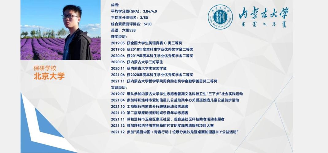 景观设计